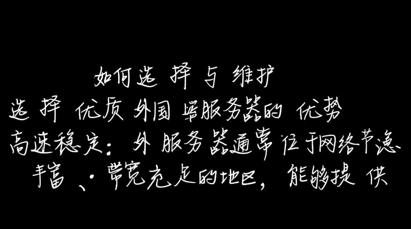 优质外国服务器如何挑选性价比高的产品? 优质外国服务器如何挑选性价比高的产品?