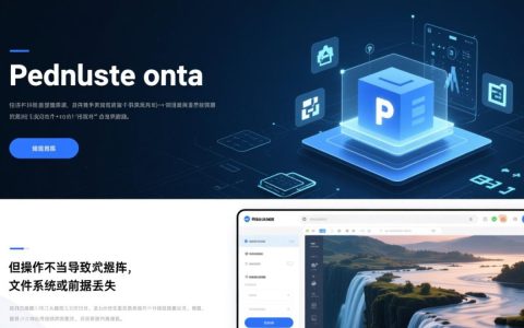 网站后台数据怎么修改，如何正确更改网站数据