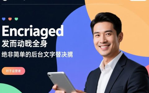 网站名字怎么改，修改网站名称对排名有影响吗