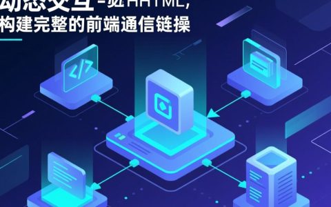如何更改HTML表中的数据库值，HTML表格怎么连接数据库修改数据