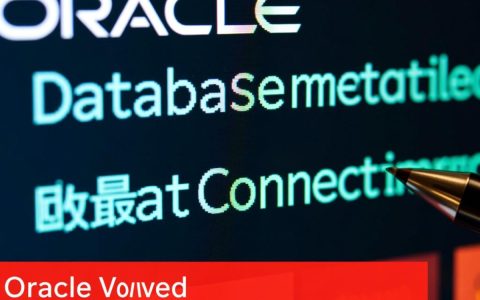 Oracle数据库连接数怎么修改，如何查看当前连接数？