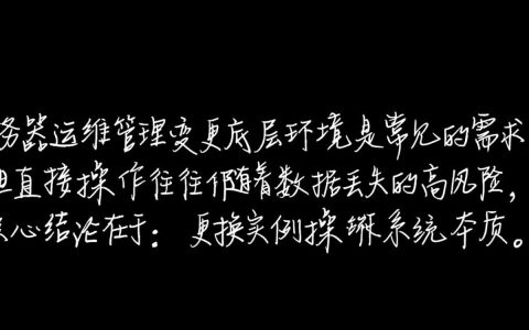 云服务器怎么重装系统，更换实例操作系统会丢数据吗