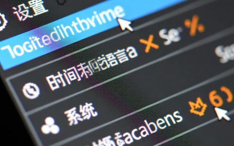 更改网络时间设置在哪里设置，电脑系统时间怎么改？