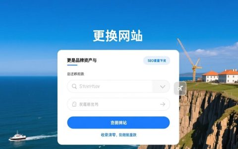 注册域名怎么修改，已注册域名如何更改信息