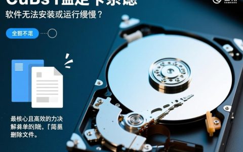 软件怎么更改存储位置，手机应用怎么改存储路径