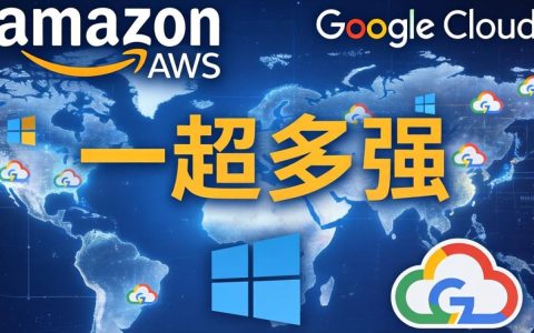 国外云计算公司排行榜是啥，国外云计算公司排名前十有哪些