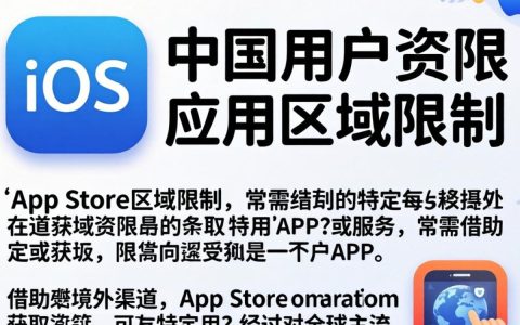 国外ios比较好的网站有哪些？ios应用商店国外优质下载平台推荐