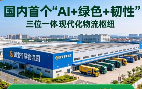 国堂智慧物流园在哪里？国堂智慧物流园地址位置