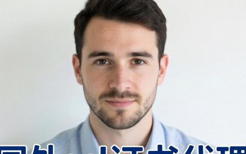 国外ssl证书代理哪家好？国外ssl证书代理价格多少一年