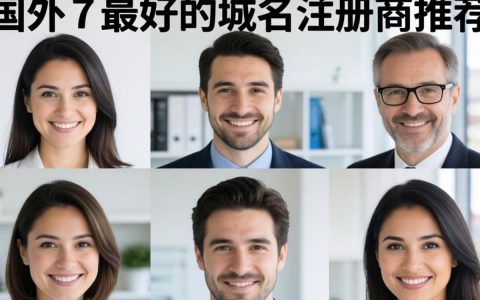 国外7个最好的域名注册商推荐，哪个最便宜好用？