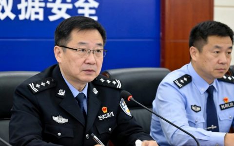 公安数据安全会议有哪些重点内容？公安数据安全会议2026最新要求