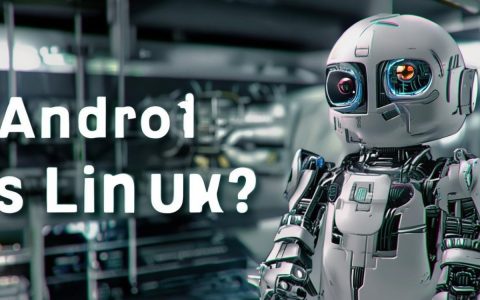 Android是否等同于Linux系统？Android和Linux的区别是什么