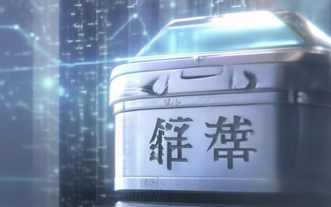 国内物联网设备可信存证技术挑战与前景如何，物联网可信存证