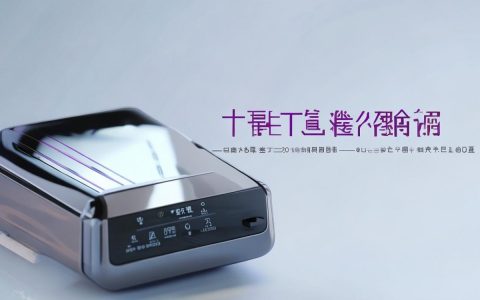 国内物联网设备可信上链电子版是什么，物联网设备可信上链