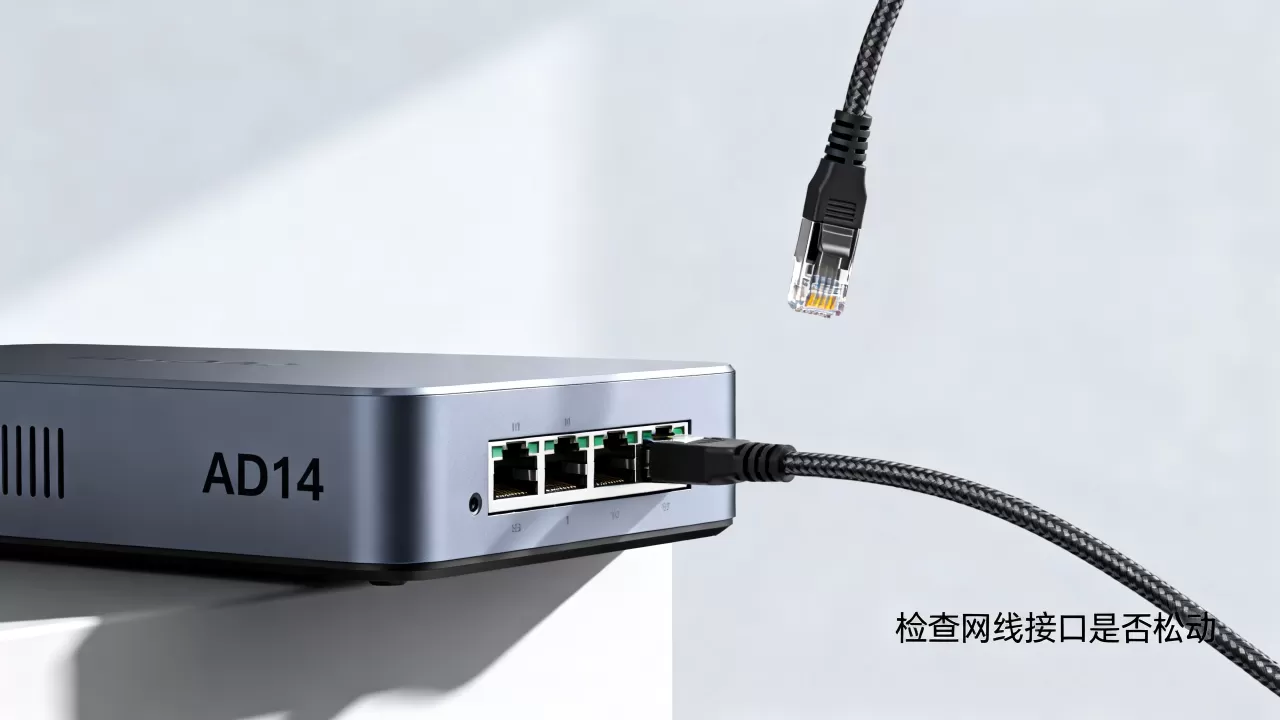 ad14部分网络不显示连线怎么办?ad14连线不显示解决方法 ad14部分网络不显示连线怎么办?ad14连线不显示解决方法