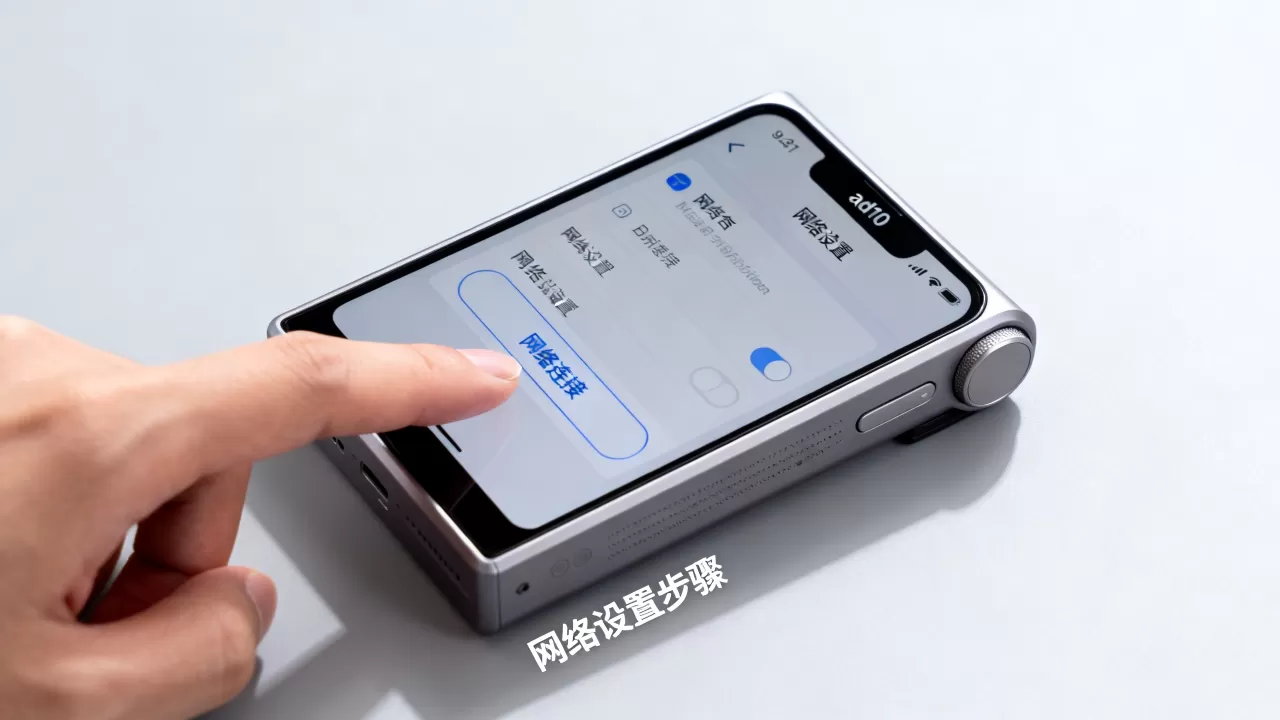 ad10如何编辑网络?ad10编辑网络设置方法 ad10如何编辑网络?ad10编辑网络设置方法