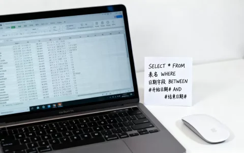 Access数据库如何查询时间，Access日期查询怎么写？