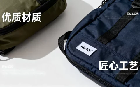 ABITER这个品牌到底怎么样，值得买吗